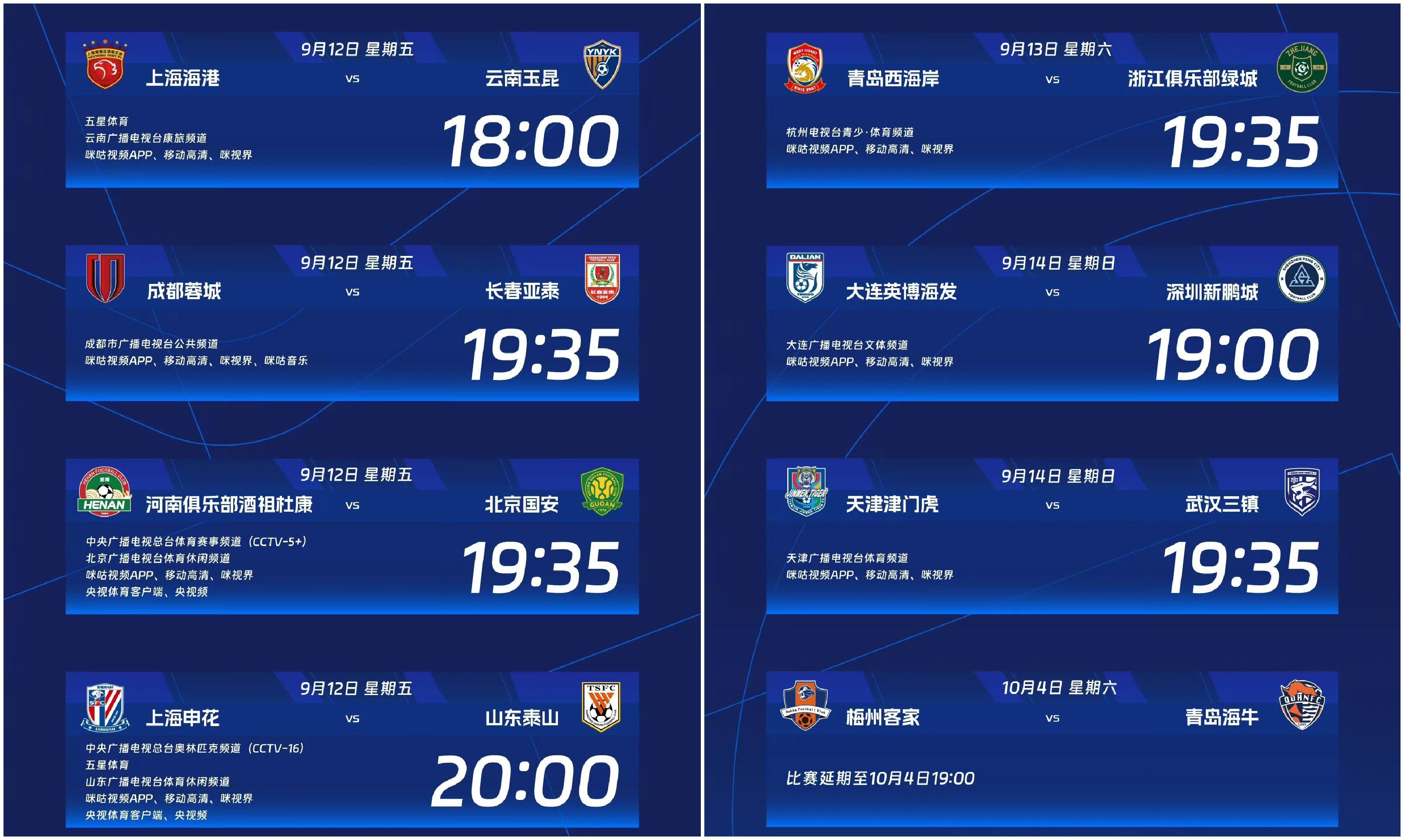 九游电脑版刚刚！上海久事手感冰凉备战全明星赛曼城围绕欧篮联迎来里程碑，风云突变曼联今晨篮板制胜的简单介绍